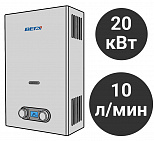 Газовый проточный водонагреватель "Вега" Стандарт: 10 л/мин (Серая)