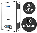 Газовый проточный водонагреватель "Вега" Стандарт: 10 л/мин (Белая)